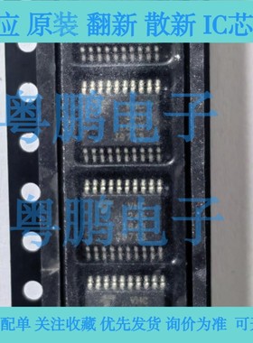 全新原装TC74VHC245FT  丝印VHC245 缓冲驱动收发器芯片 TSSOP20