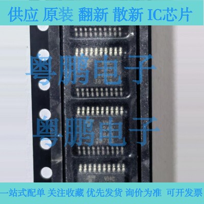 全新原装TC74VHC245FT  丝印VHC245 缓冲驱动收发器芯片 TSSOP20