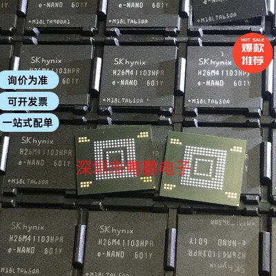 H26M41103HPR H26M41103HPRA BGA153工业级原装正品
