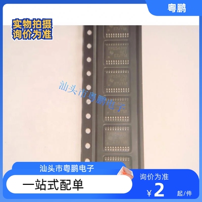 TPS54310PWP TPS54310 TPS54310PWPR进口正品