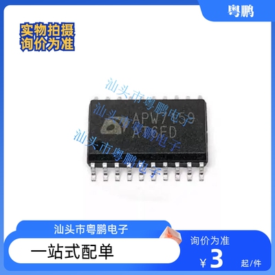 APW7159C APW7159A APW7159B SOP-20 电源管理芯片 现货欢迎咨询