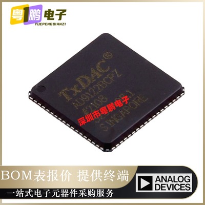 AD9122BCPZ  贴片LFCSP-72  AD9122BCPZ 数模转换器芯片 原装正品