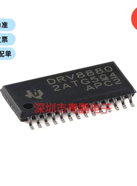 DRV8880PWPR HTSSOP-28-EP 2A步进电机驱动器集成电路芯片