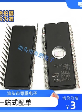 M27C128B-10F1 M27C128-12F1 M27C128-10F1  ST/意法   CDIP-28
