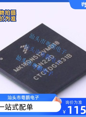 原装MK60DN512VMD10封装LBGA144贴片 MCU微控制器芯片现货IC