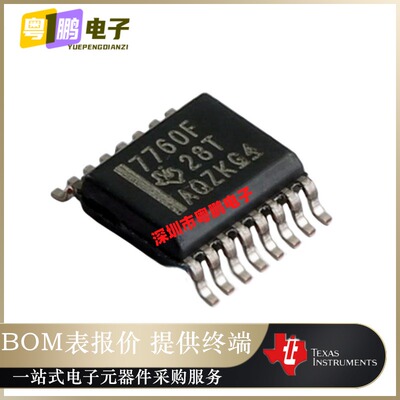 ISO7760FDBQR 丝印7760F 数字隔离器芯片IC 封装SSOP-16 原装正品