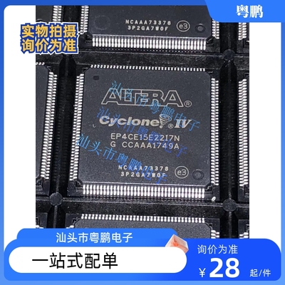 EP1C3T144C8N 1C6T144I7N 1C3T100I7N EP2C5T144I8N EP2C8T144C8N