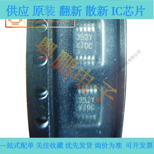 全新原装 DAC084S085CIMM/NOPB 丝印X70C MSOP10 数模转换器芯片