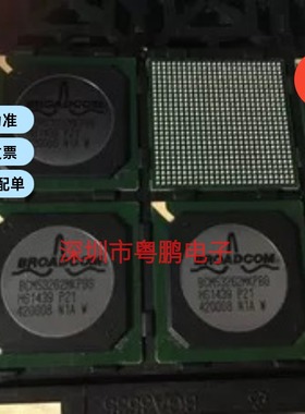 BCM53262MKPBG BCM53262MIPBG BGA 博通全新原装进口正品通信IC