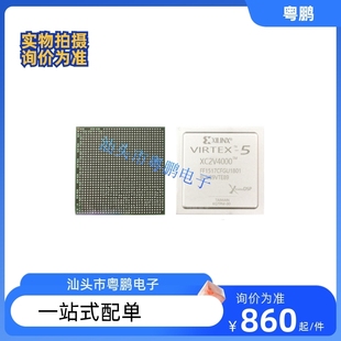 全新原裝 XC2V4000 2FF1517C BGA1517 現(xiàn)貨供應(yīng) 可編程門陣列芯片