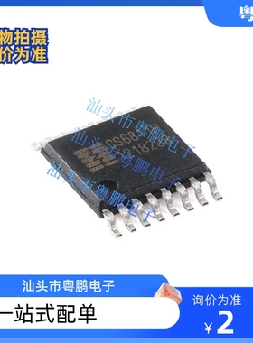 【粤鹏电子】原装正品SS8833T-ET-TP ETSSOP-16双H桥电机驱动芯片