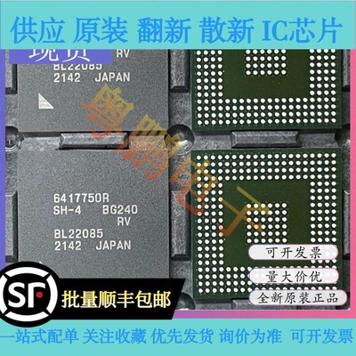 HD6417750RBG240V HD6417750RBG240 6417750R BGA 全新原装芯片IC
