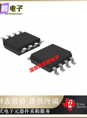 原装正品 UCC5350SBD 「5A/5A， 3-KVRMS SINGLE-CHANNEL IS」