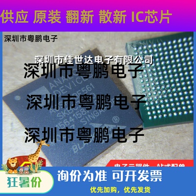 全新原装 ADSP-BF561SKBCZ500 BGA封装 ADSP-BF561SBBCZ-5A 现货