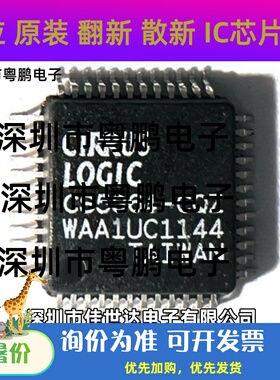 全新原装CS5364-CQZ CS5345-CQZ CS4955-CQZ 现货库存 封装QFP