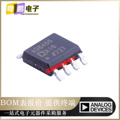全新原装 AD8400ARZ10 SOIC-8 贴片REEL AR10 数字电位计 IC芯片