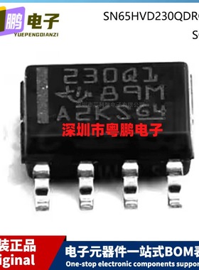 原装 SN65HVD230QDRG4Q1 230Q1 SOP-8 贴片 CAN收发器芯片
