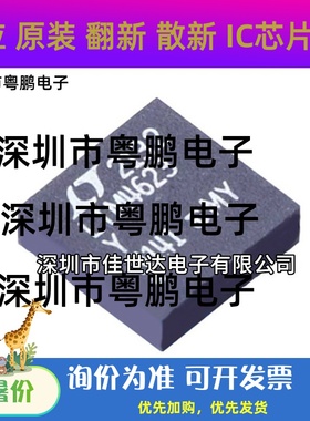 原装LTM4623EV#PBF LTM4623IV#PBF LTM4624EY#PBF LTM4625EY#PBF