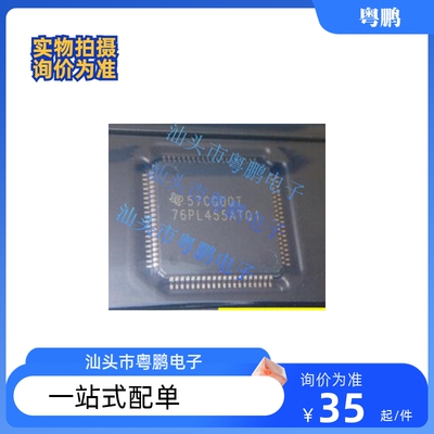 BQ76PL455 BQ76PL455ATPFCR 76PL455ATQ1 QFP100 电池管理IC 全新