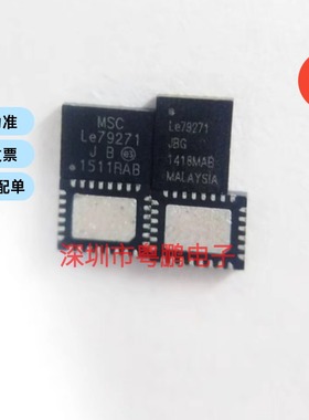 LE79271MQCT  LE79271 JB  QFN 28 LEGERITY 信号芯片原装正品