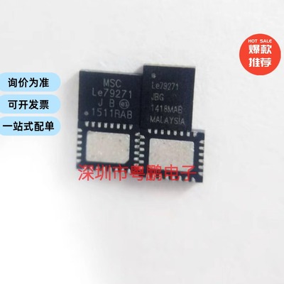 LE79271MQCT  LE79271 JB  QFN 28 LEGERITY 信号芯片原装正品