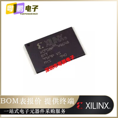 全新原装XCF08PVOG48C【IC PROM SRL 1.8V 8M GATE 48TSOP】正品