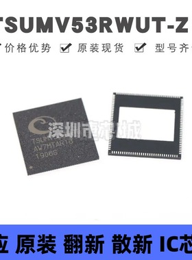 TSUMV53RWUT-Z1 QFN-128 丝印TSUMV53RWUT 液晶驱动芯片 全新原装
