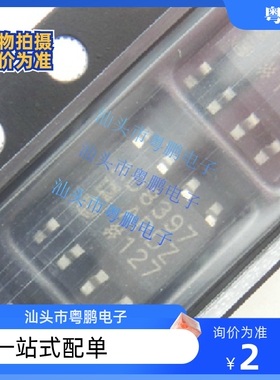 新品 现货 AD8539AR AD8539ARZ AD8539 放大器芯片 BOM配单进口