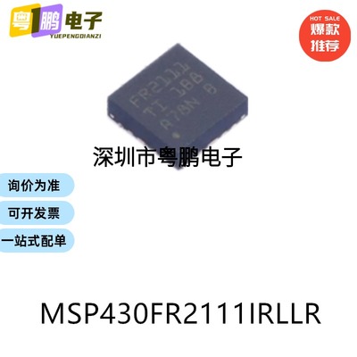 MSP430FR2111IRLLR封装HVQFN-24 微控制器芯片单片机电子元器件贴