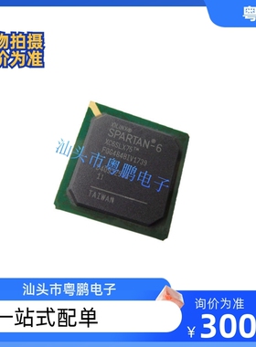 XC6SLX75T-3FGG484I BGA484 全新原装 可编程逻辑IC芯片 现货供应