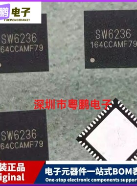 智融原装 SW6236 S6238 22.5W 四口移动电源多协议快充芯片 QFN52
