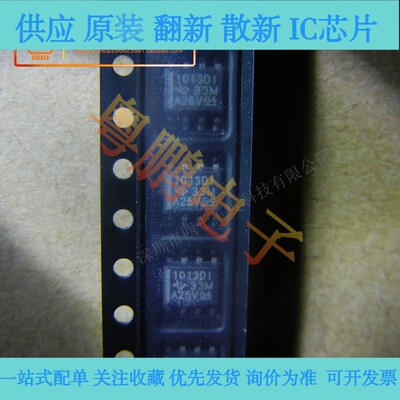 原装正品 LT1013DID LT1013DIDR 1013DI LT1013芯片 贴片 SOP8