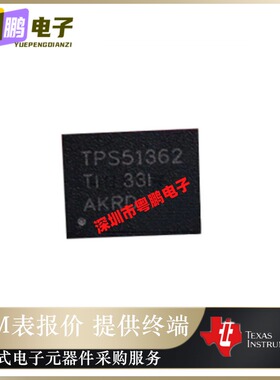 TPS51362RVER QFN-28 DC/CD开关稳压器 TPS51362 全新原装