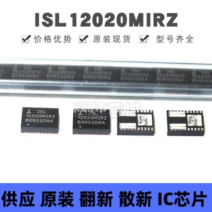 正品 ISL12020MIRZ 提供BOM配單 全新原裝 實(shí)時(shí)時(shí)鐘IC 貼片DFN