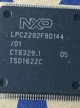 LPC2292FBD144 封装QFP144 微控制器原装IC芯片