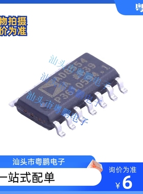 AD8554ARZ AD8554AR  运放IC芯片 贴片SOP14 全新原装 质量保证