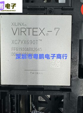 XC7VX690T-2FFG1930I 原装正品 BGA1930 现场可编程门阵列芯片