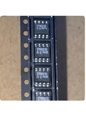 C70021D SOP8脚贴片 UCC70021D C70021D 电源芯片