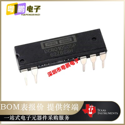 DCR010505P【IC REG ISOLATED 5V 0.2A 10DIP】 隔离稳压芯片正品
