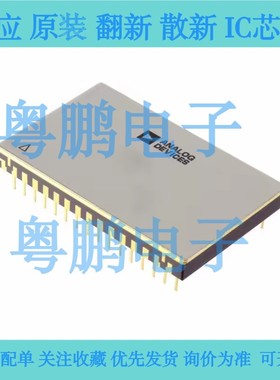 全新原装 AD1139K AD1139J 数模转换器DIP32 直插 询价为准