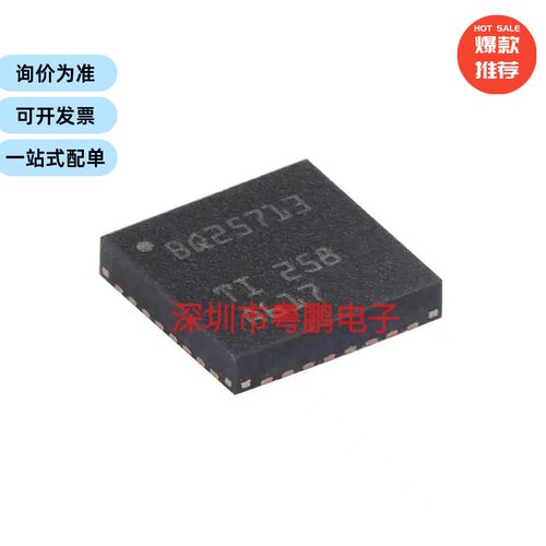 BQ25713RSNR QFN-32 具有USB type-C降压/升压电池充电控制器