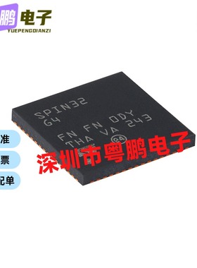 STSPIN32G4 STSPIN32G4TR SPIN32G4封装VFQFPN64 MCU三相电机控制