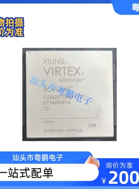 XCVU440-1FLGB2377C可编程逻辑门阵列 封装 BGA XILINX赛灵思芯片