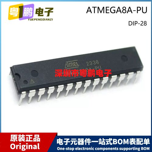 原装 ATMEGA8A-PU DIP-28 直插 AVR单片机/8K闪存微控制器芯片