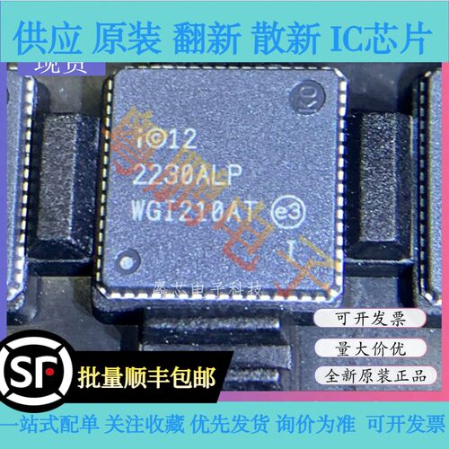 全新原装 WGI210IT WGI210AT WGI210AS WGI210IS WGI211AT QFN-64