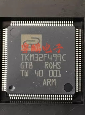 TKM32F499高性能M4芯片240MHz高级DMA驱动液晶屏利器8MB超大RAM