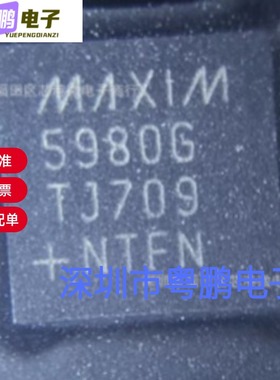 全新原装MAX5980GTJ+T 封装QFN32 微控制器芯片 量大价优
