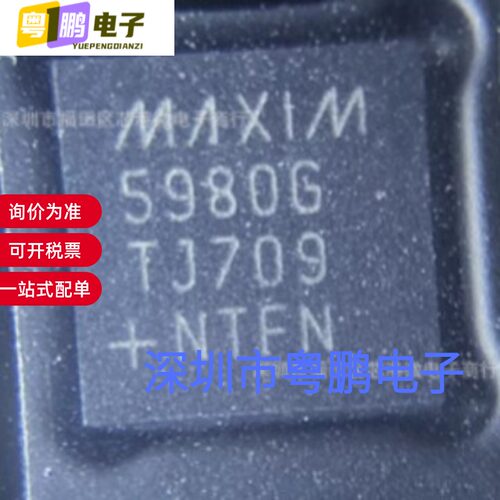 全新原装MAX5980GTJ+T 封装QFN32 微控制器芯片 量大价优