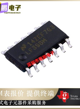 LF398MX/NOPB【IC SAMPL/HOLD 1 CIRCUIT 14SOIC】保持放大器芯片