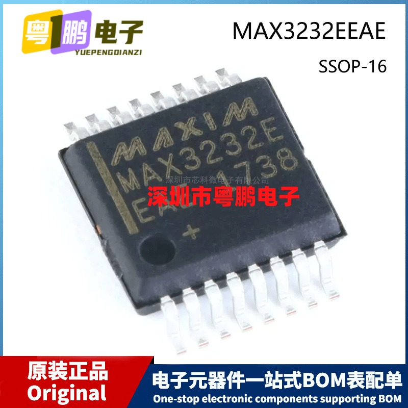 原装 MAX3232EEAE+T SSOP-16 贴片 RS232收发器芯片